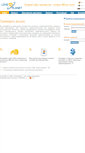Mobile Screenshot of newpartner.loveplanet.ru
